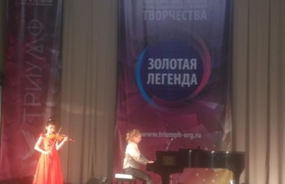 Х Междародный фестиваль — конкурс «Золотая Легенда»
