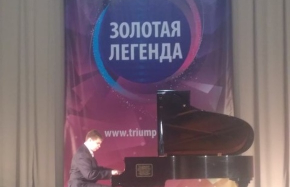 Х Междародный фестиваль — конкурс «Золотая Легенда»