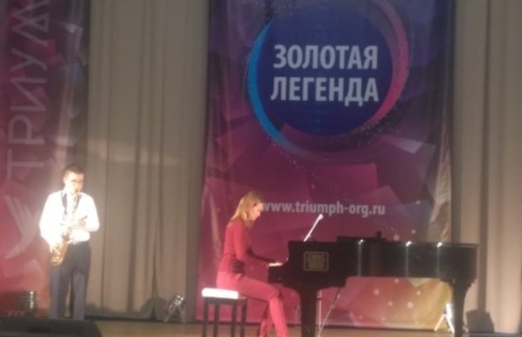 Х Междародный фестиваль — конкурс «Золотая Легенда»