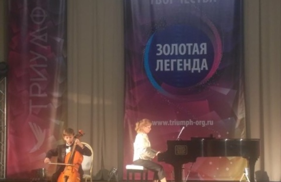 Х Междародный фестиваль — конкурс «Золотая Легенда»