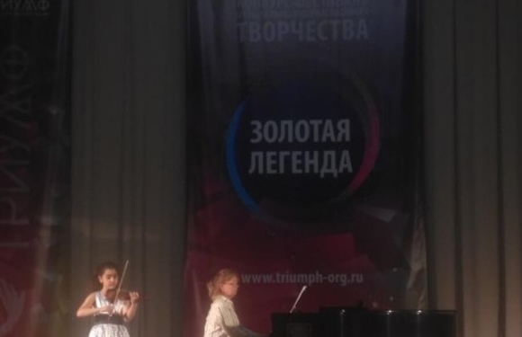 Х Междародный фестиваль — конкурс «Золотая Легенда»