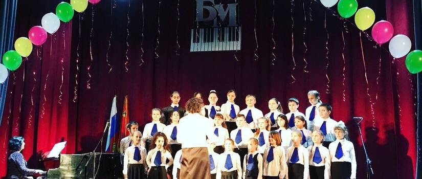 Отчетный концерт «Музыка весны» 3марта 2018