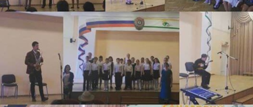 Серия Благотворительный концертов Быковской ДМШ