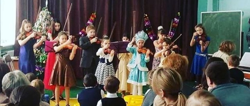 Новогодний концерт «Холодная история»