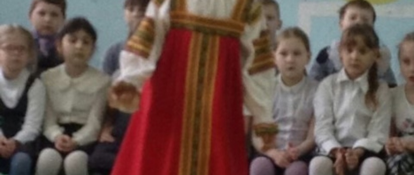 «День славянской письменности» 20.05.2016 г.