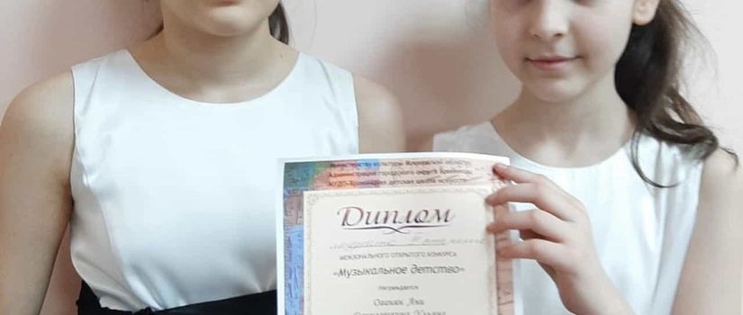 Межзональный конкурс 