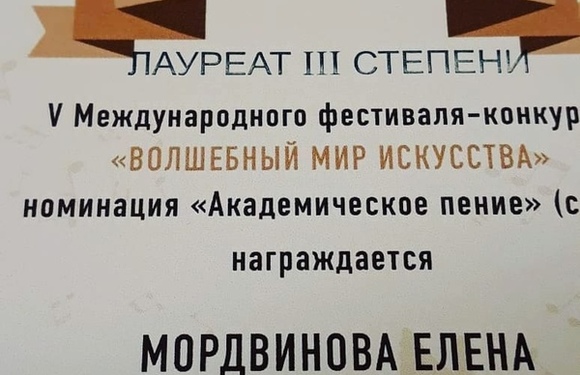 Международный фестиваль-конкурс 