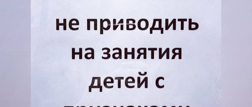 Внимание!