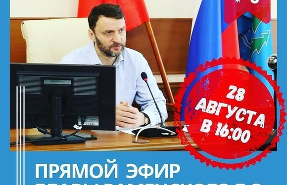 Виктор Неволин станет гостем прямого эфира ЦУР