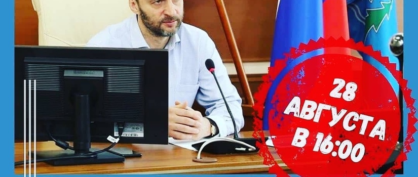 Виктор Неволин станет гостем прямого эфира ЦУР