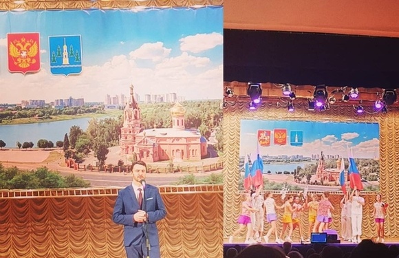 Праздник Труда