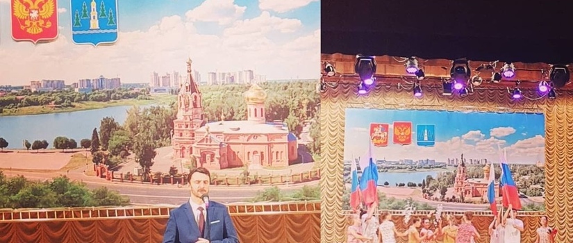 Праздник Труда
