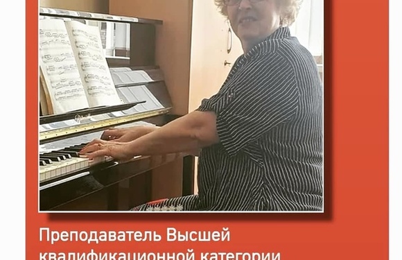 Наставники России