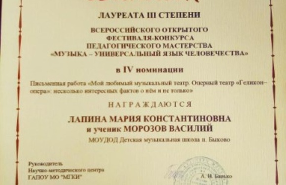 Музыка-универсальный язык человечества