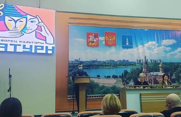 Семинар работников культуры в малом зале ДК Сатурн