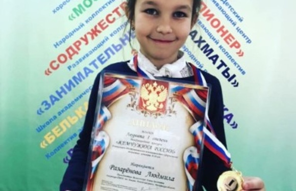 Жемчужина России