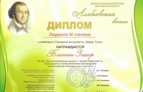 Ещё одна победа в капилочку