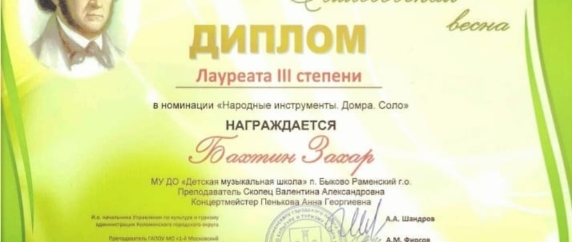 Ещё одна победа в капилочку