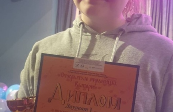 Счастливые Лауреаты Международного конкурса