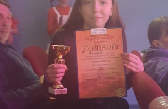Счастливые Лауреаты Международного конкурса