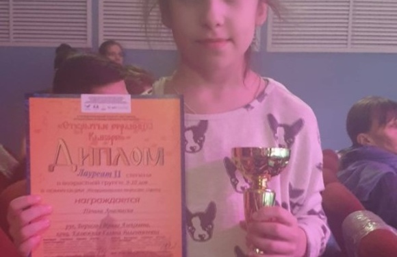 Счастливые Лауреаты Международного конкурса