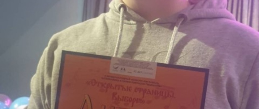 Счастливые Лауреаты Международного конкурса