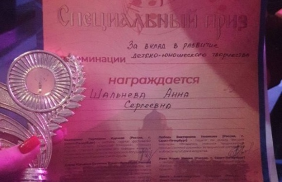 Дополнительные призы