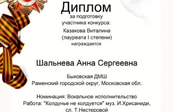 Маленькая победа