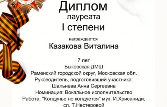Маленькая победа