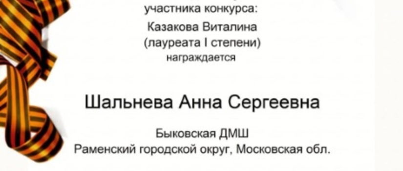 Маленькая победа