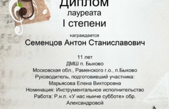 Ещё одна победа в нашу копилочку!