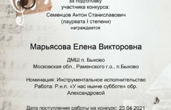 Ещё одна победа в нашу копилочку!