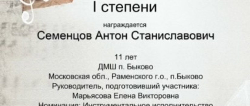 Ещё одна победа в нашу копилочку!