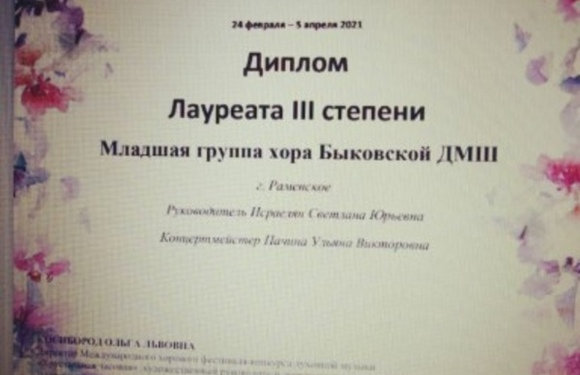 Весенние мелодии