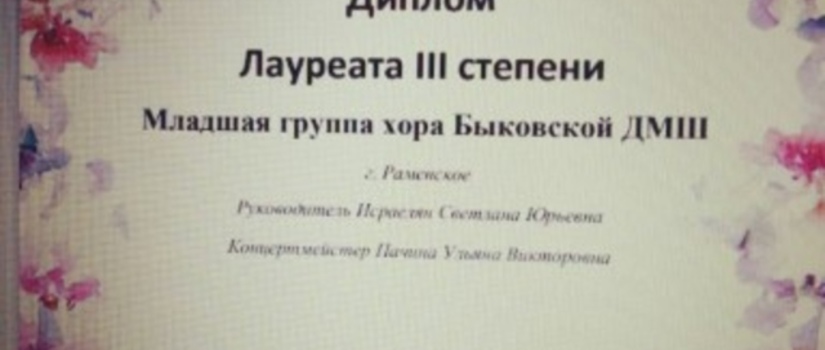 Весенние мелодии