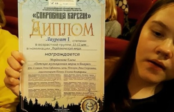 Сокровища Карелии