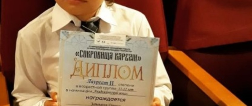 Сокровища Карелии