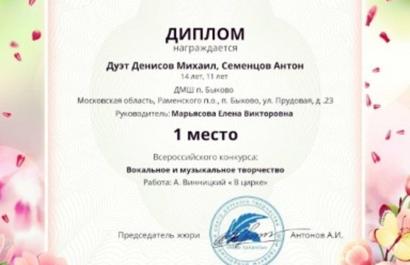 Поздравляем победителей!