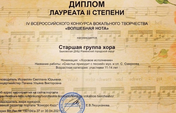 Поздравляем!