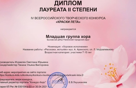 Поздравляем!