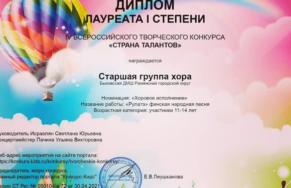 Поздравляем!