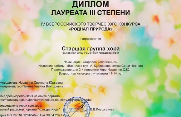 Поздравляем!