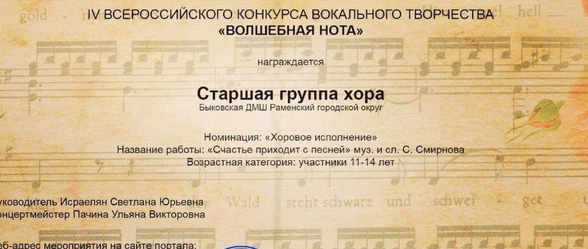 Поздравляем!