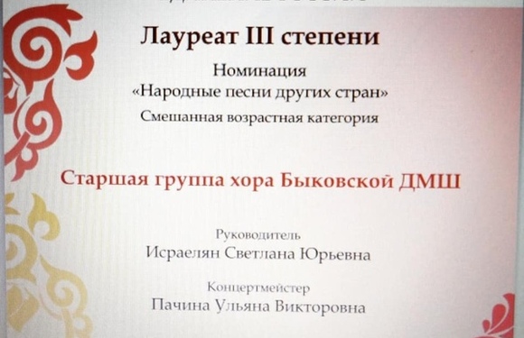 Народные песни других стран
