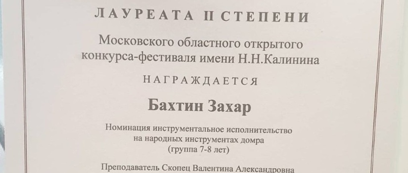 Получили долгожданный диплом!