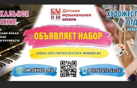 С 15.08.2021г Начинается дополнительный набор обучающихся на новый учебный год!