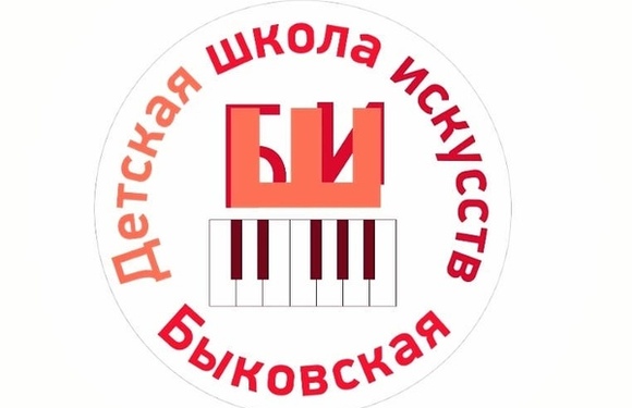 Новый логотип