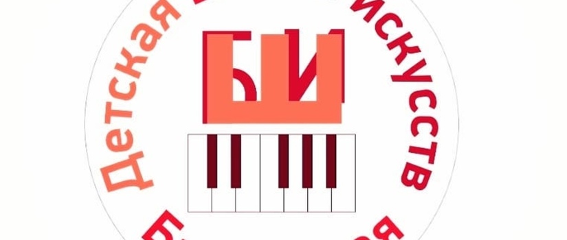 Новый логотип