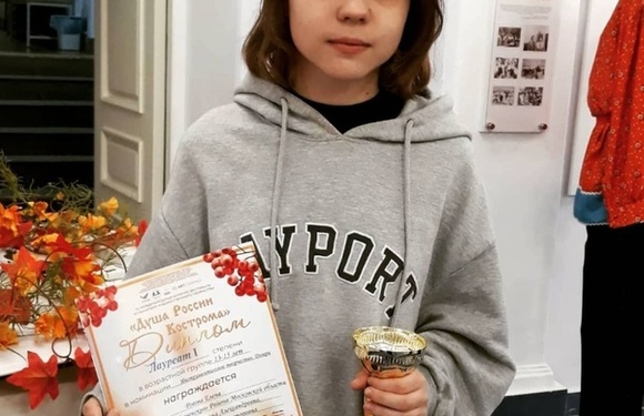 Конкурс в Костроме