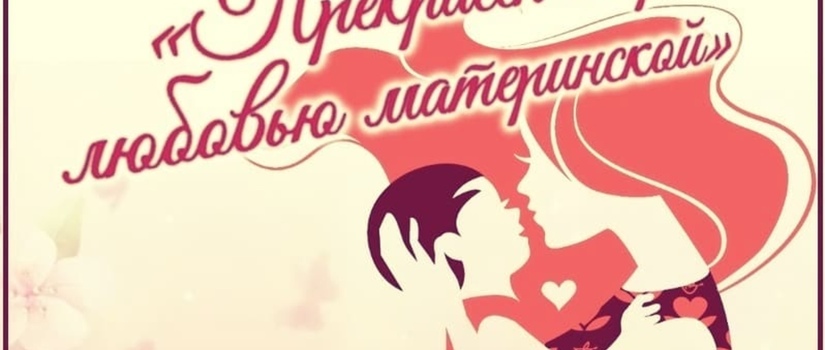 Ждем всех на мероприятие!